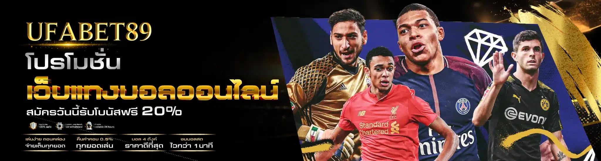 UFABET89 โปรโมชั่นและโบนัสสุดพิเศษ