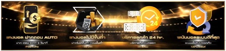 UFABET89 กับการบริการที่ปลอดภัยมั่นใจ 100%